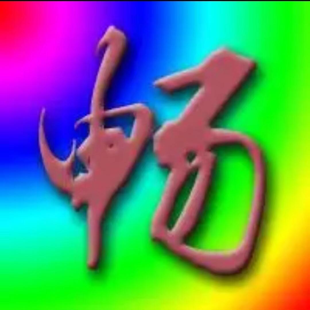 畅享天下