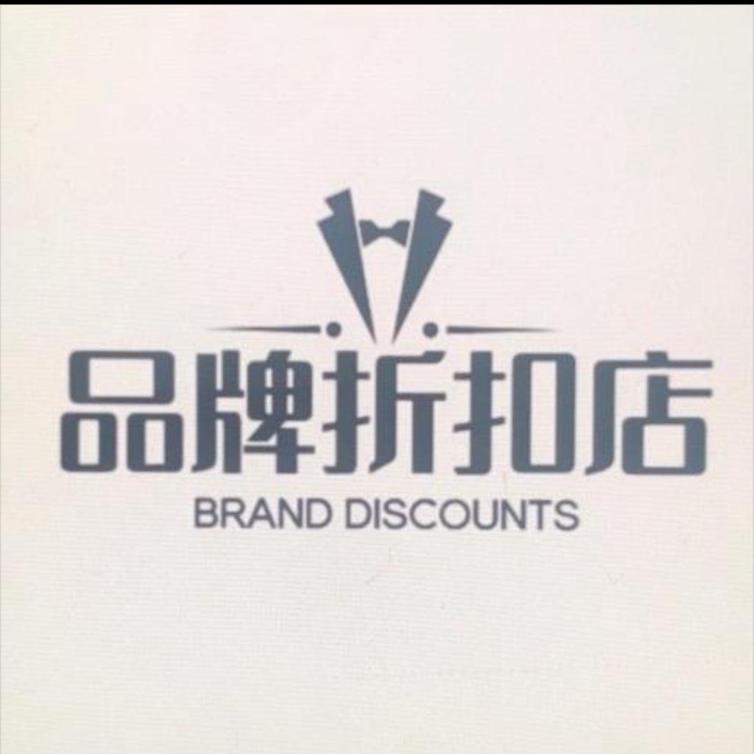 品牌特卖-华中仓