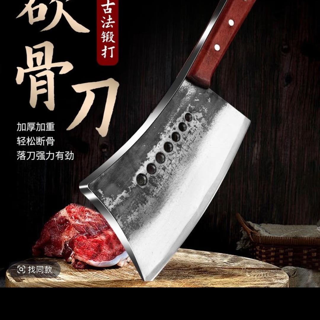 七星砍骨刀源头工厂