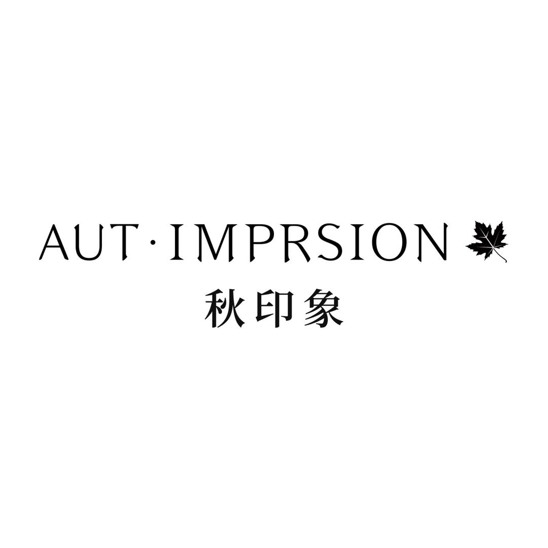 秋印象女装官方旗舰店优选