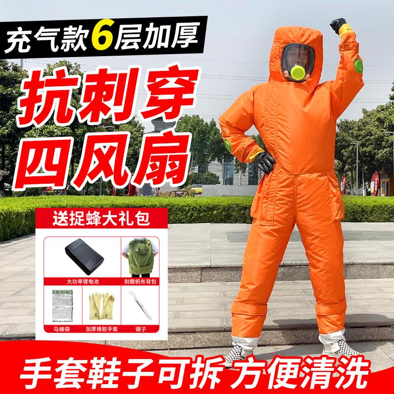 甜蜜多