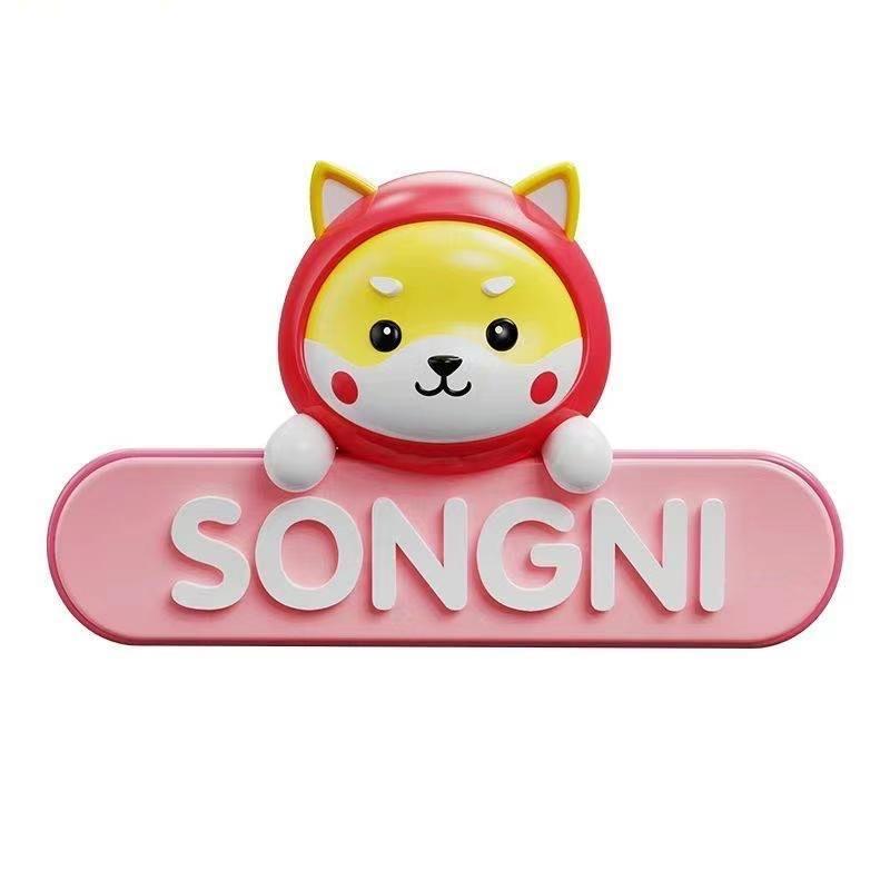 颂尼玩具旗舰店