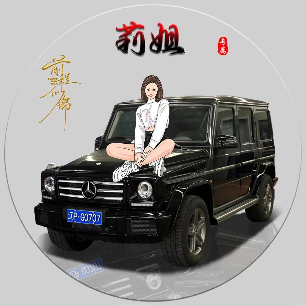 阿莉