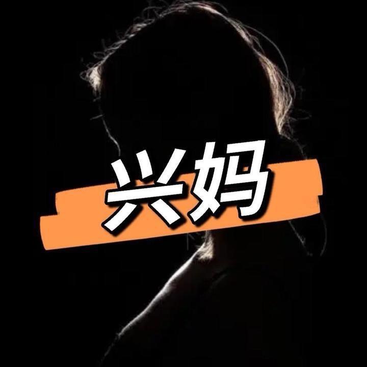 兴妈女鞋个体店