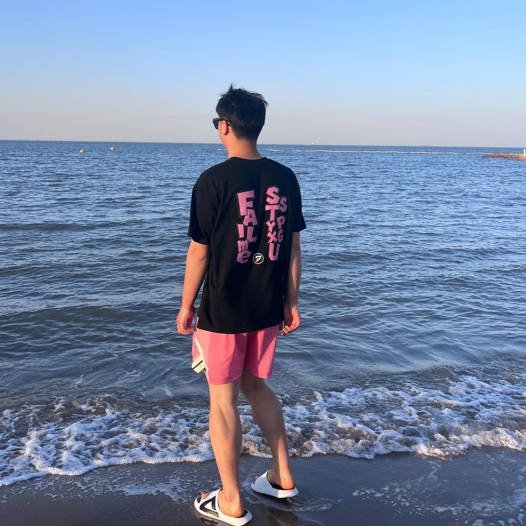 树苗