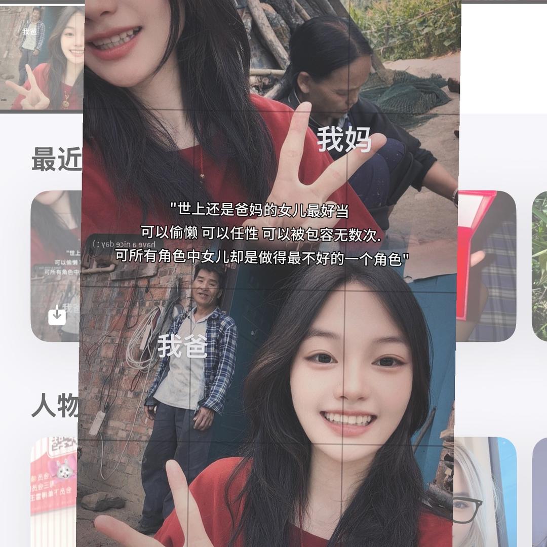 雅姐