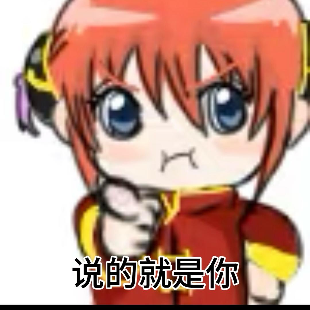岳羽由加莉
