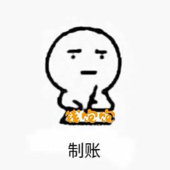 广东云算盘网络科技股份有限公司官方号