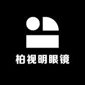 柏视明眼镜