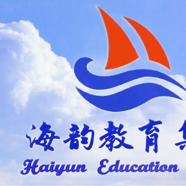 海韵教育（招生中）