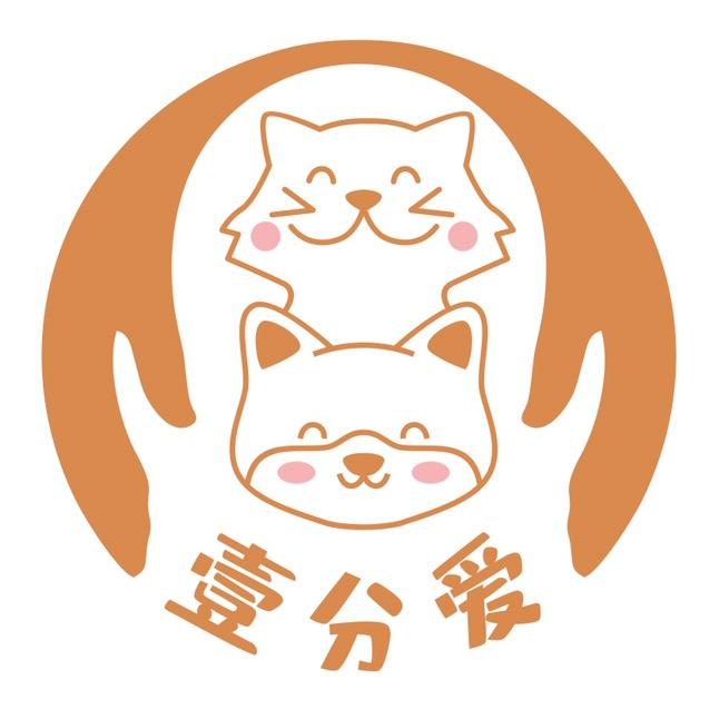 淡定咖的壹分爱