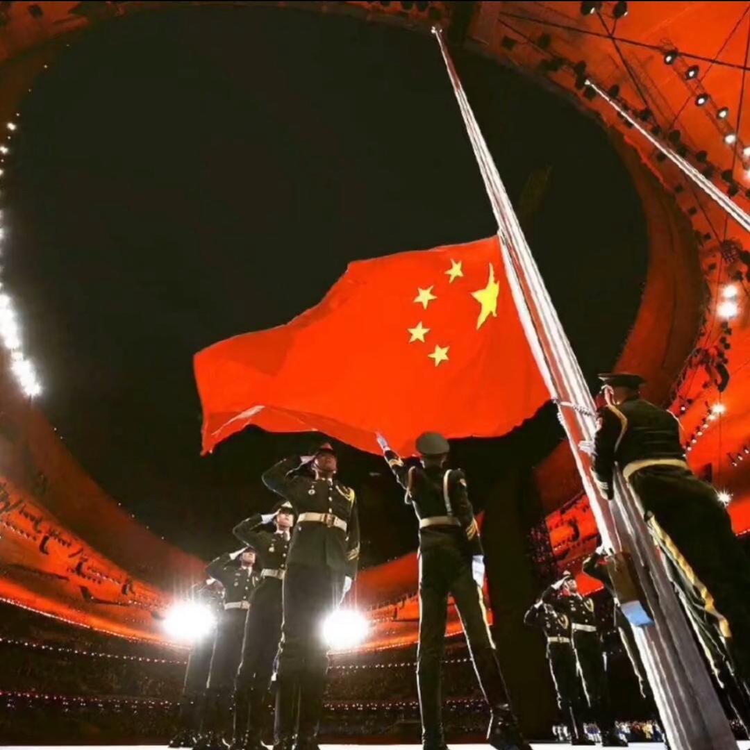 生在红旗下