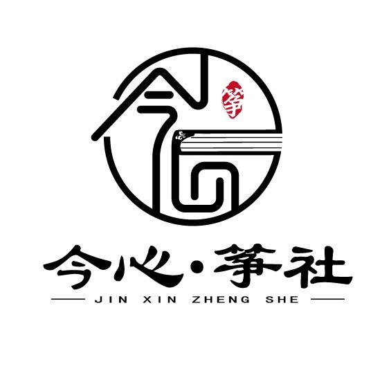 今心筝社