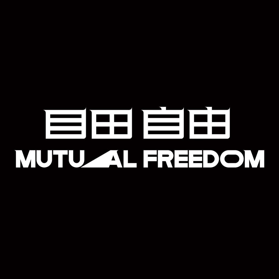 目田自由肖像馆