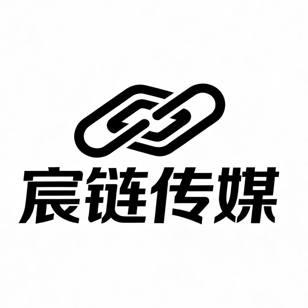 宸链互动（ ai 智播）