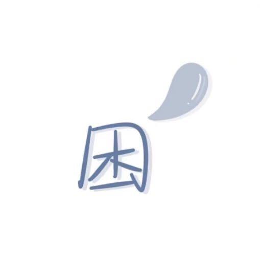 小美-讨厌下雨天