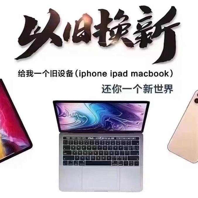 盈信广场苹果店（星辰通讯）