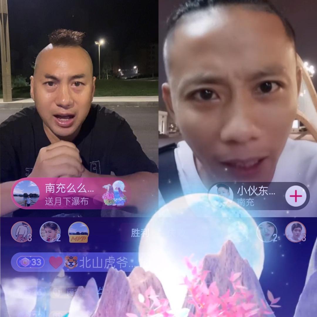 幺哥