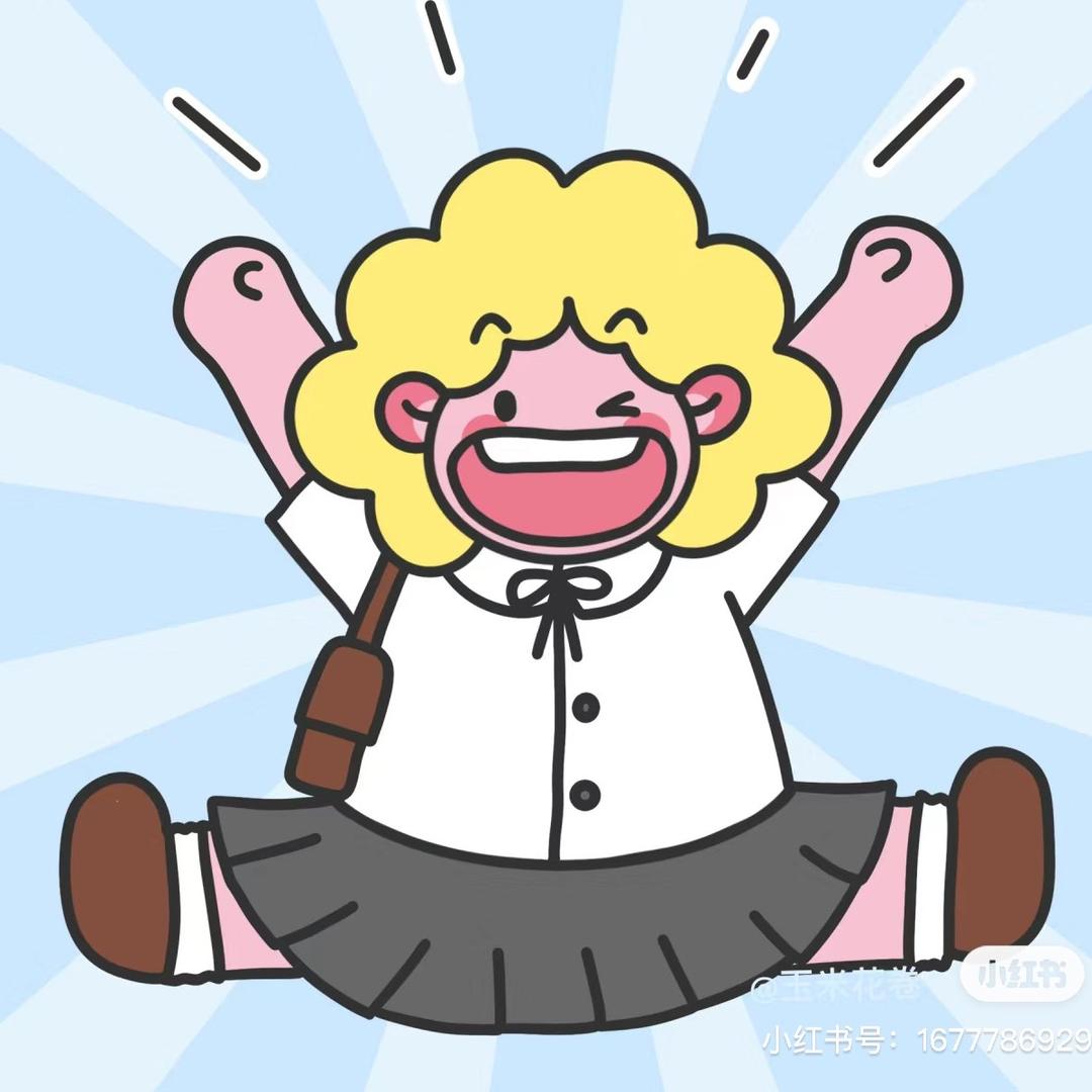 早起大王