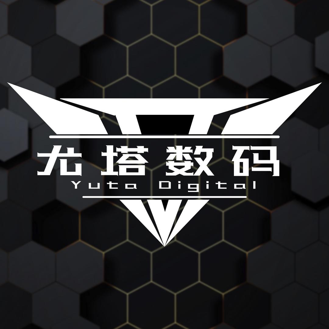 尤塔数码