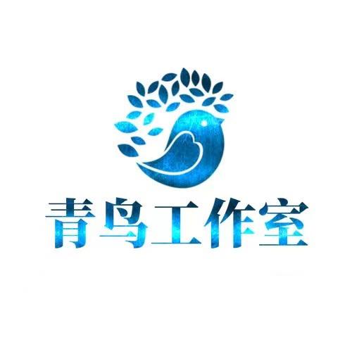 传奇青鸟