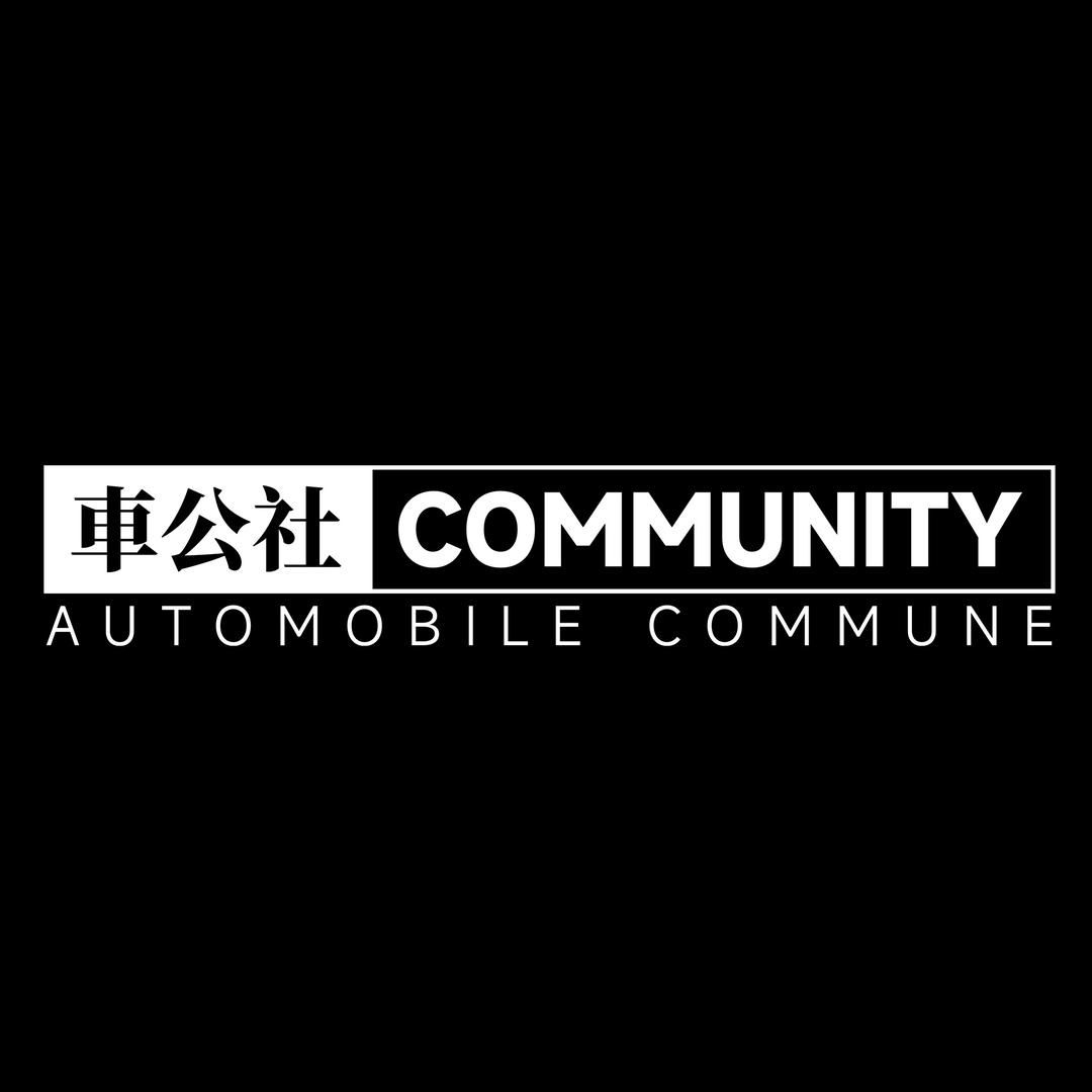 车公社##