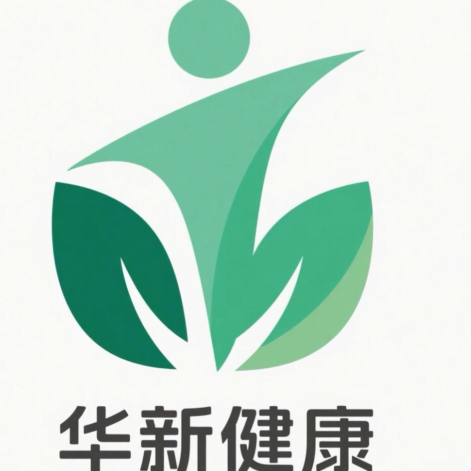华新健康企业店