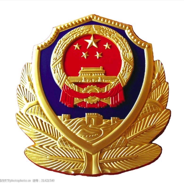 陈仓公安