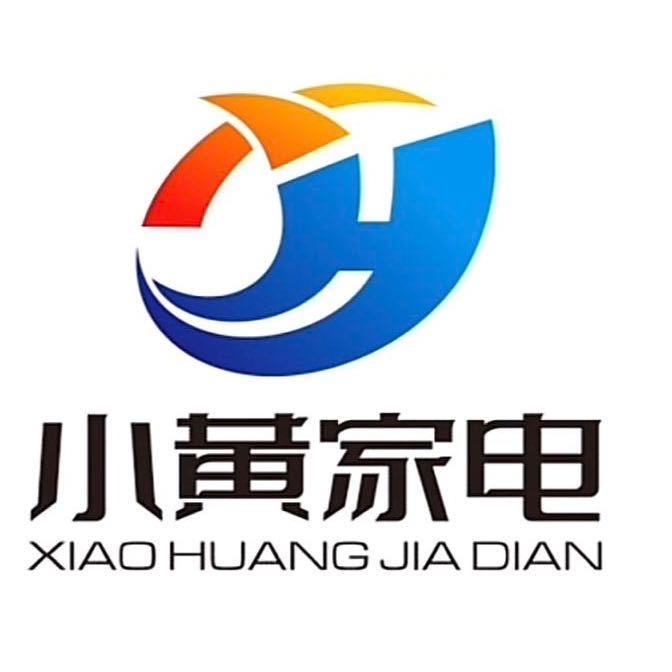 启东小黄家电