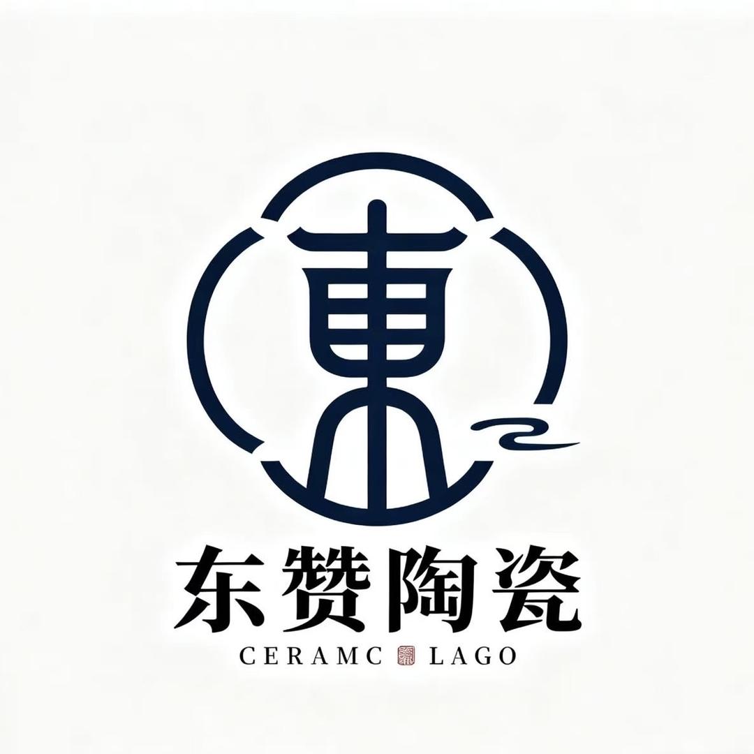 东赞陶瓷