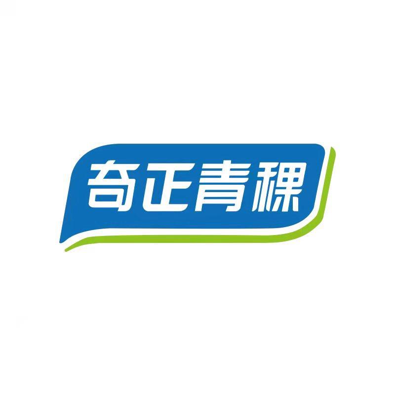 藏晶西藏奇正青稞健康科技有限公司粮油专卖店