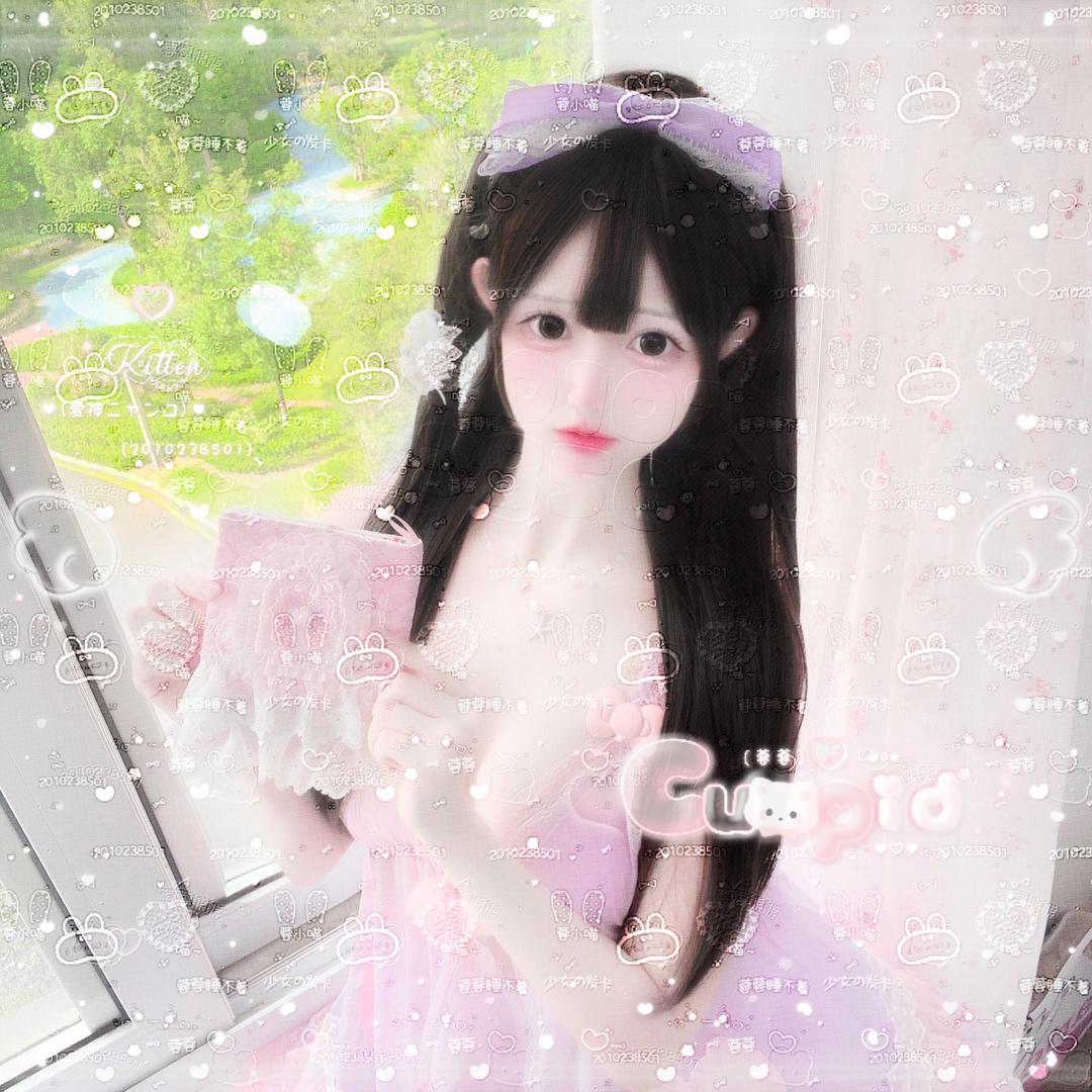 郁瑶