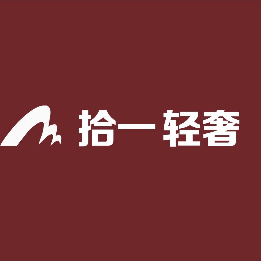 【拾一轻奢】女鞋