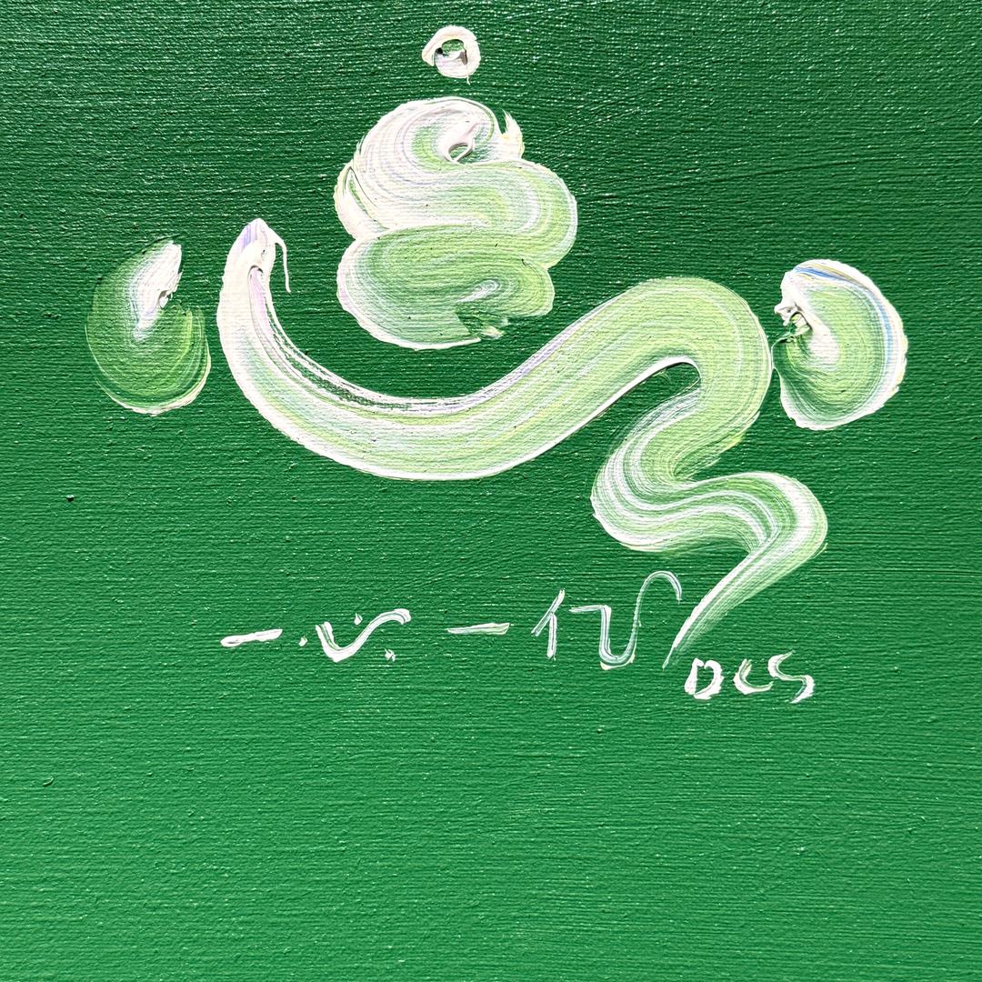 九爷板面