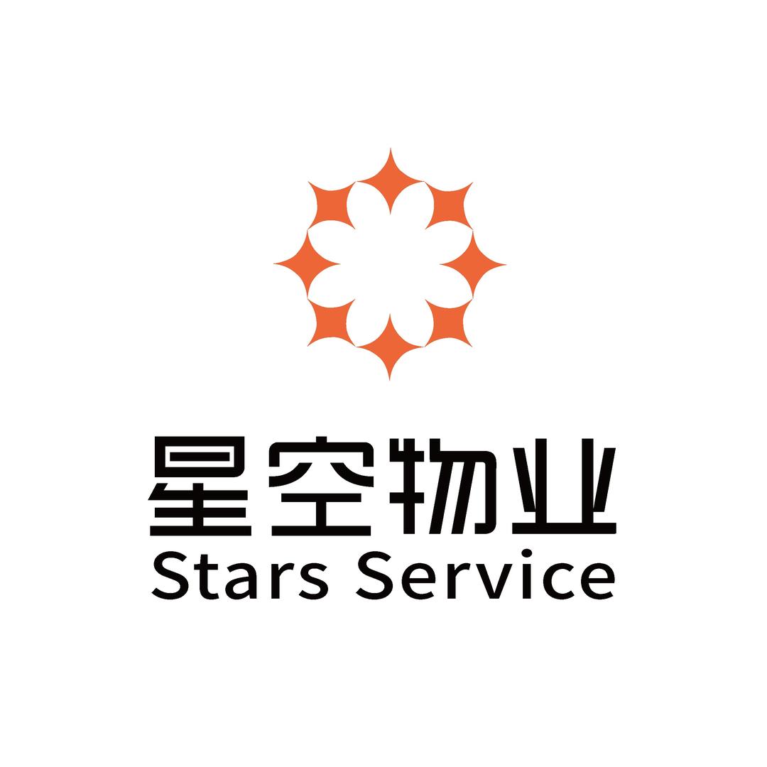 山东星空物业管理有限公司