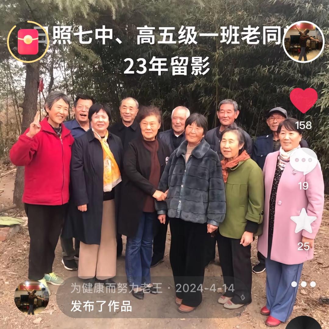 为健康而努力老王