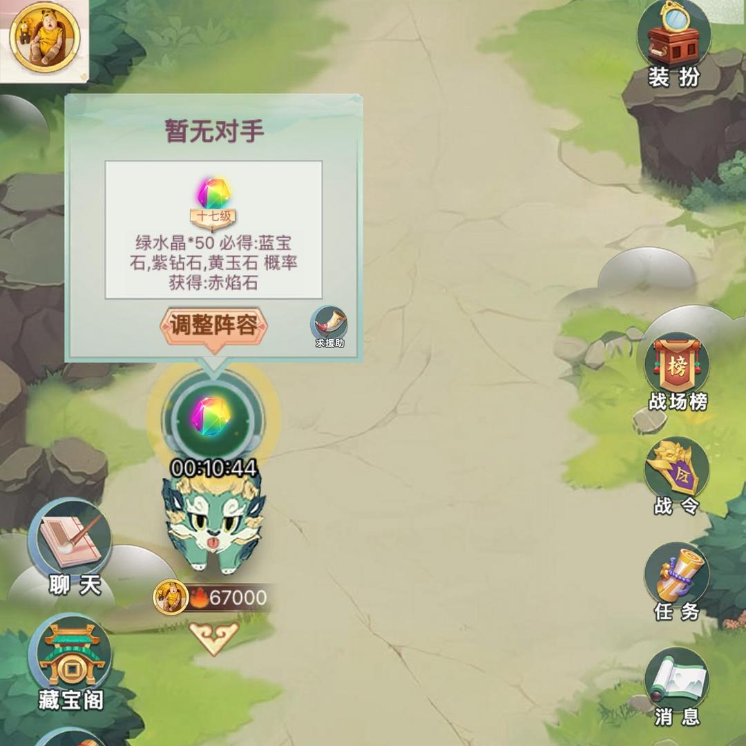 冲锋