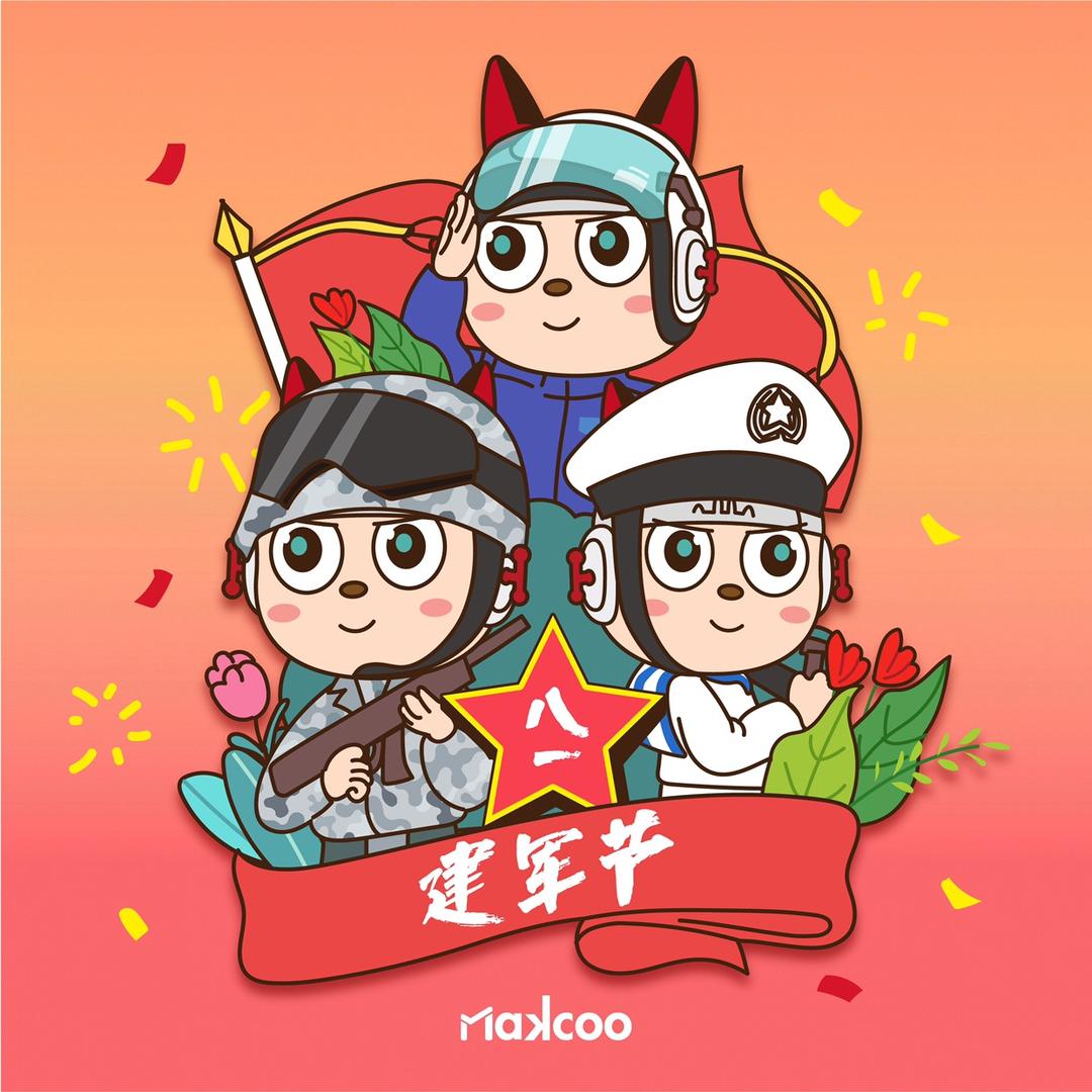 江山东方商厦玛酷机器人
