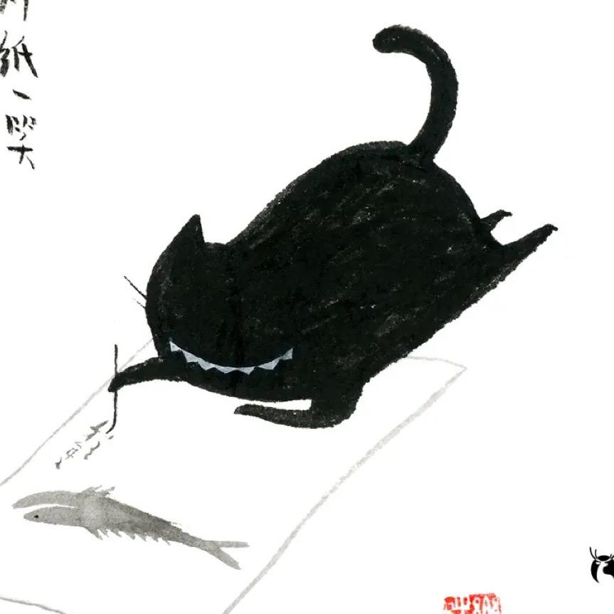小劉要開心
