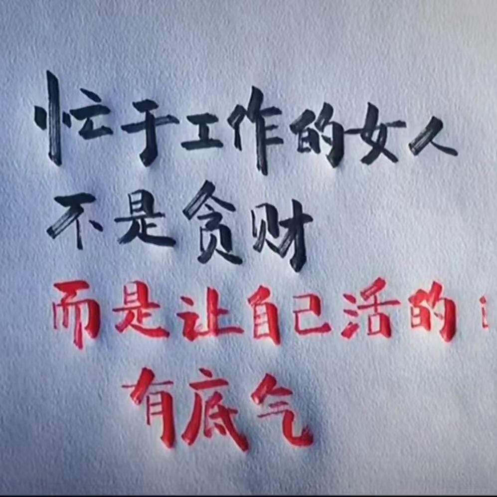 卓【杨航水暖建材】