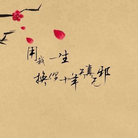 巽风贩子1920