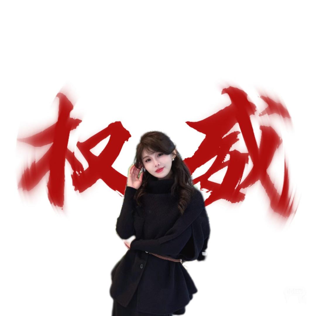 甜甜很甜