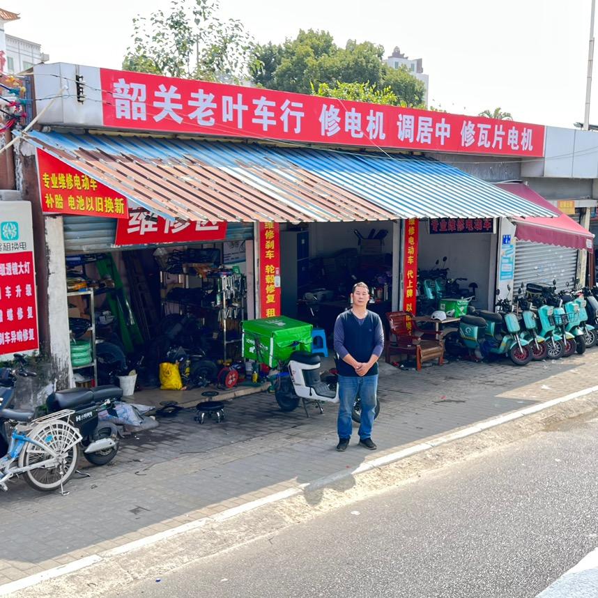 番禺老叶车行 修电机 绕线充磁(收徒)