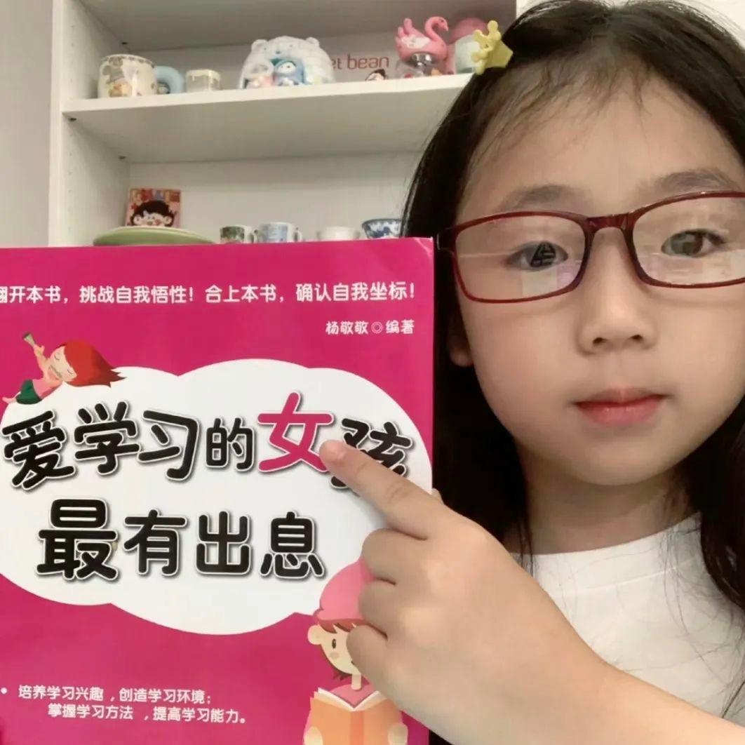 爱学习的女孩最有出息