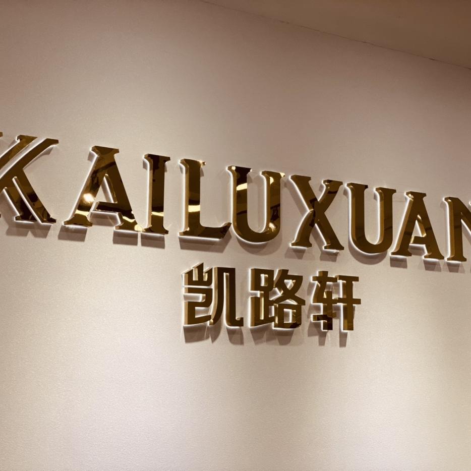 KAILUXUAN凯路轩男鞋
