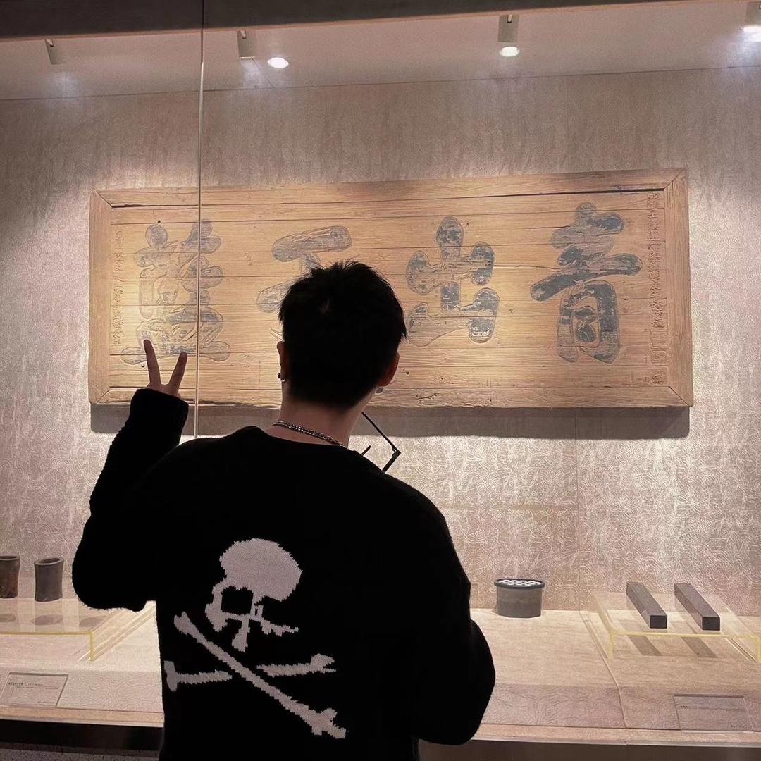 日进斗金💴