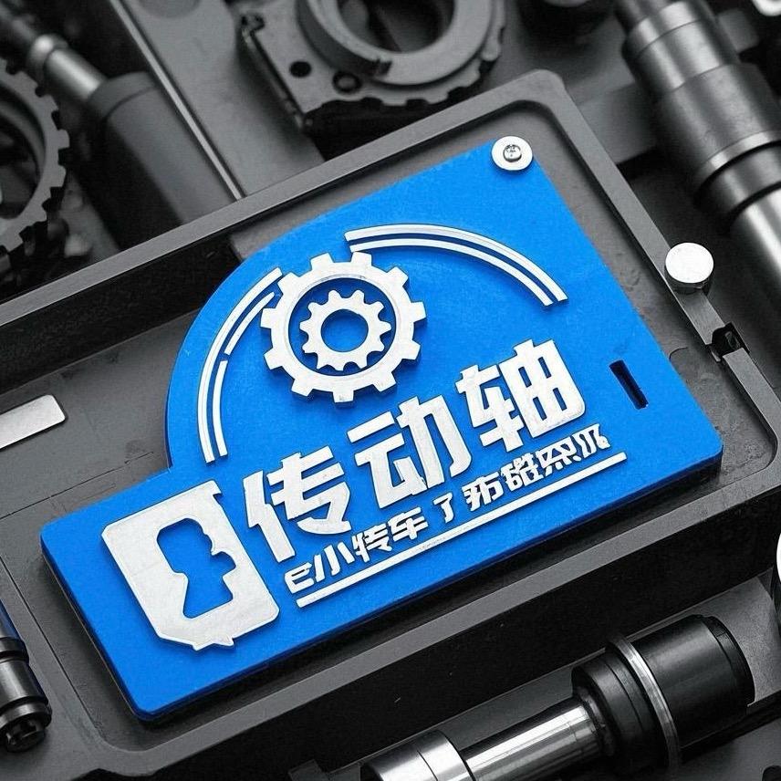 广州速迈传动专修