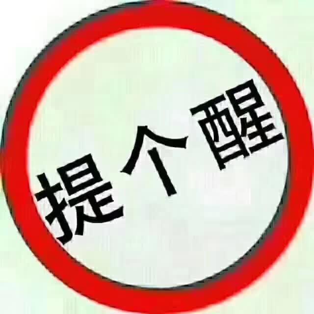 广志
