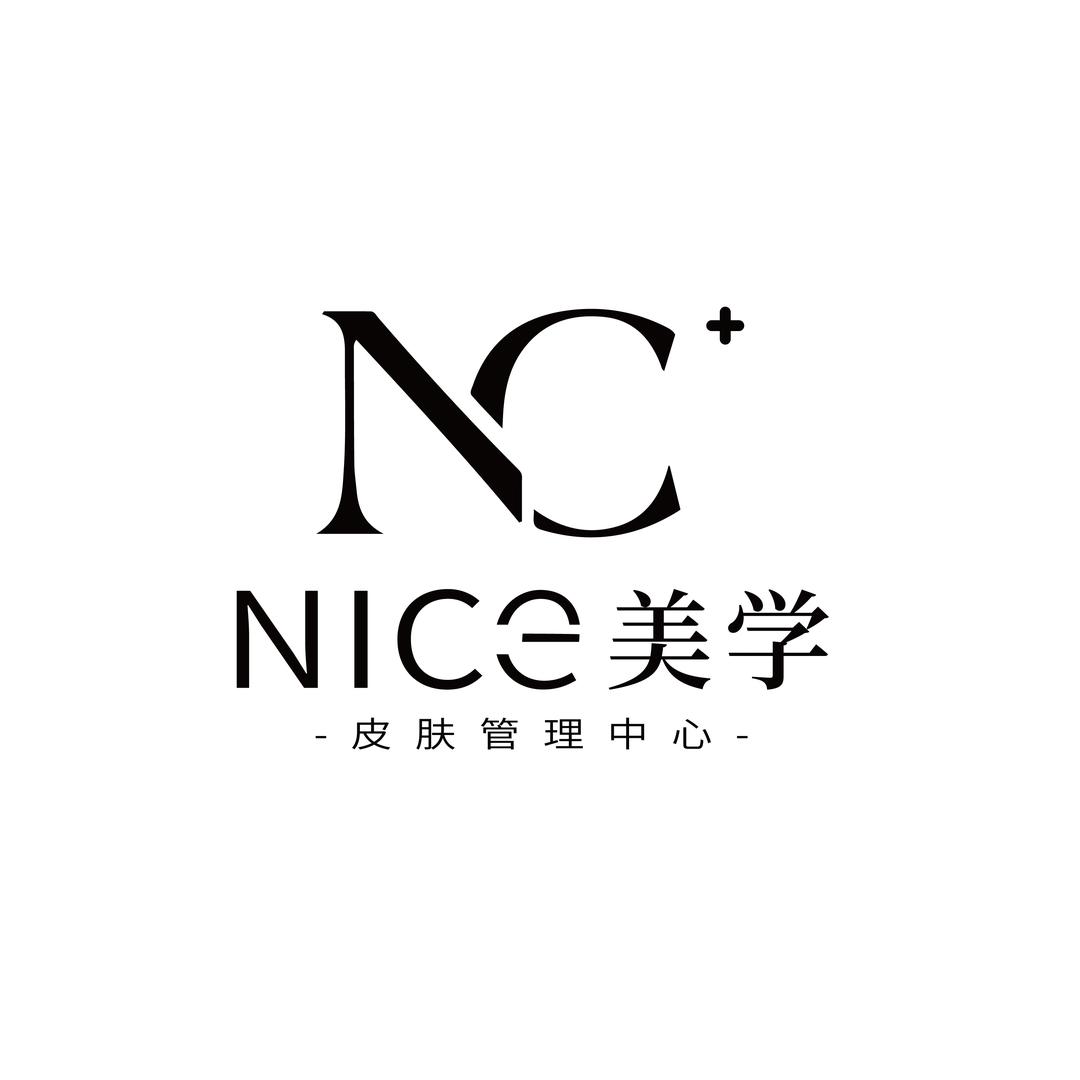 NICE美学（皮肤管理中心）