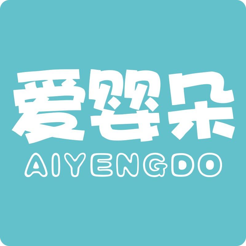 爱婴朵成人纸尿裤旗舰店